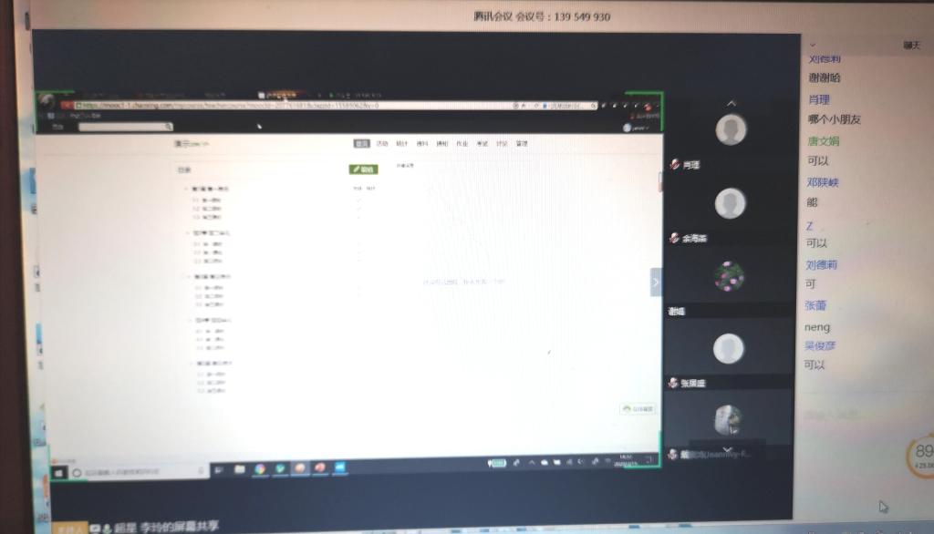 微信图片_20200216155351.jpg 微信图片_20200216155351.jpg