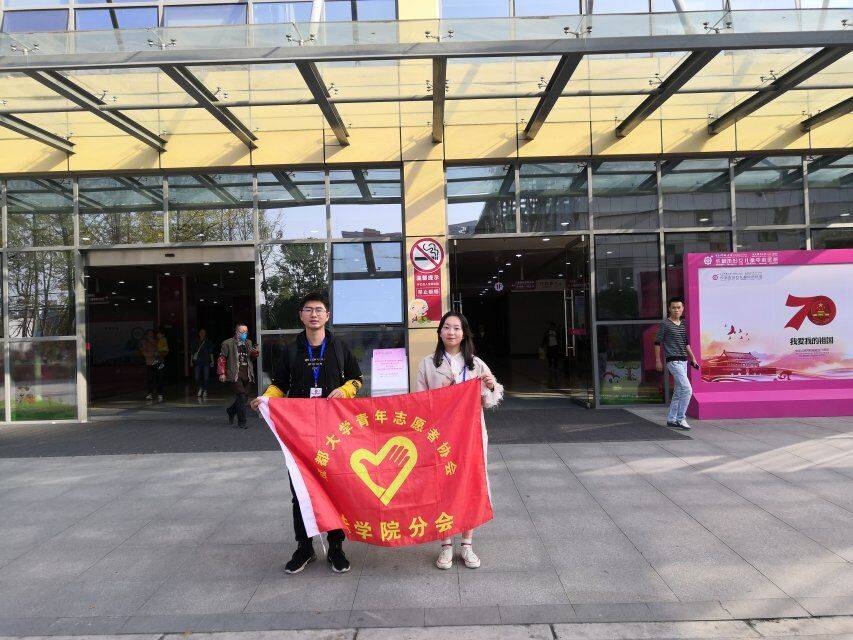 爱益行1.jpg 爱益行1.jpg
