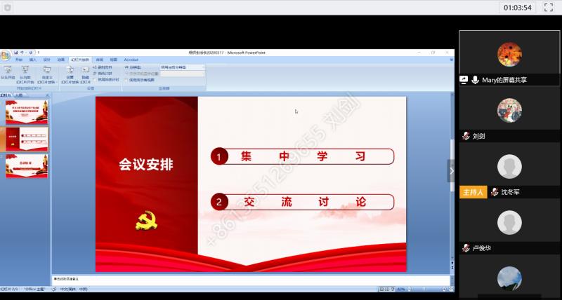 微信图片_20200318183403.jpg 微信图片_20200318183403.jpg