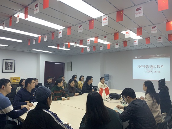 【不忘初心 牢记使命】法公司党总支委员讲主题教育专题党课---对标争先,践行使命 照片2.JPG 【不忘初心 牢记使命】法公司党总支委员讲主题教育专题党课---对标争先,践行使命 照片2.JPG