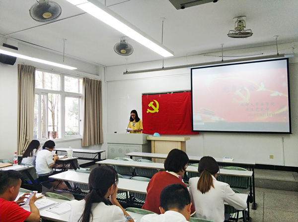 预备党员发展大会1_副本.jpg 预备党员发展大会1_副本.jpg