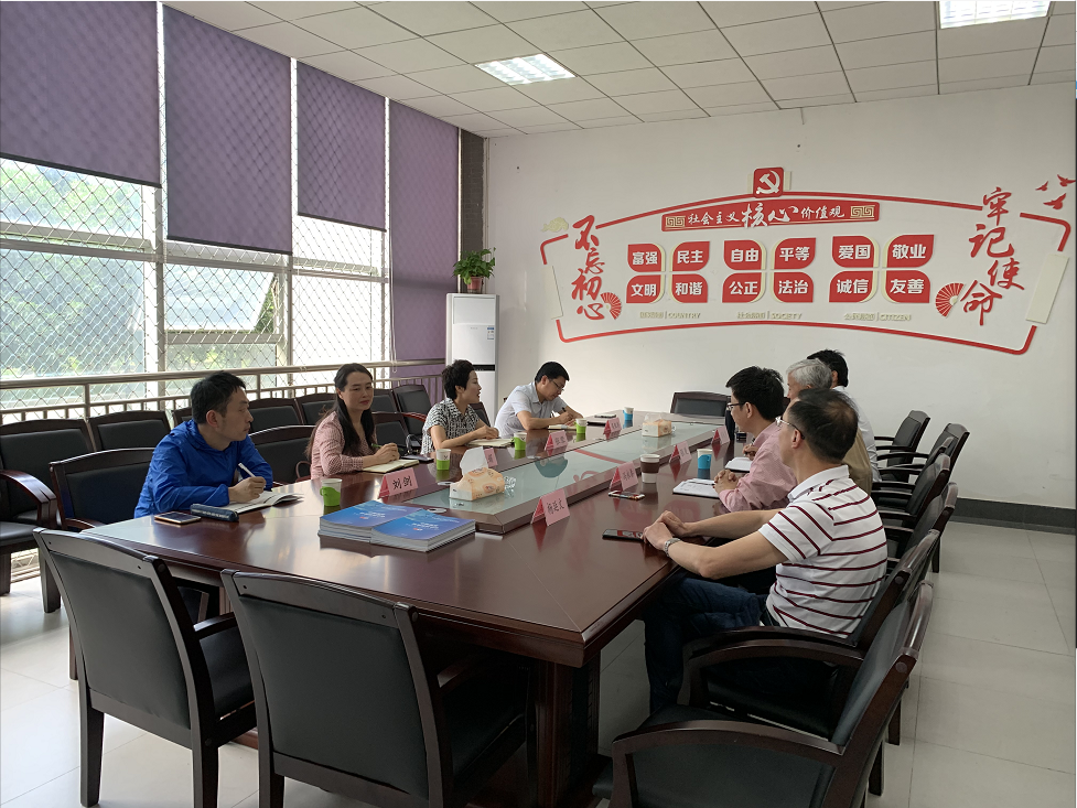 【教育思想大讨论系列报道】公司到西华大学调研 1.png 【教育思想大讨论系列报道】公司到西华大学调研 1.png