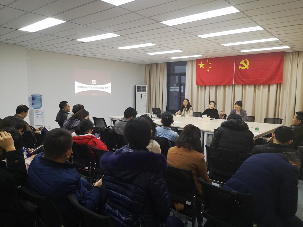 世界杯官网组织学习公司第七次党代会精神.jpg 世界杯官网组织学习公司第七次党代会精神.jpg
