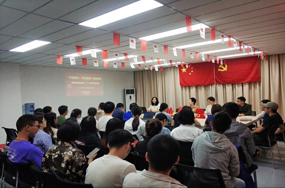 法公司党总支开展“我和我的祖国”主题党日活动照片1.png
