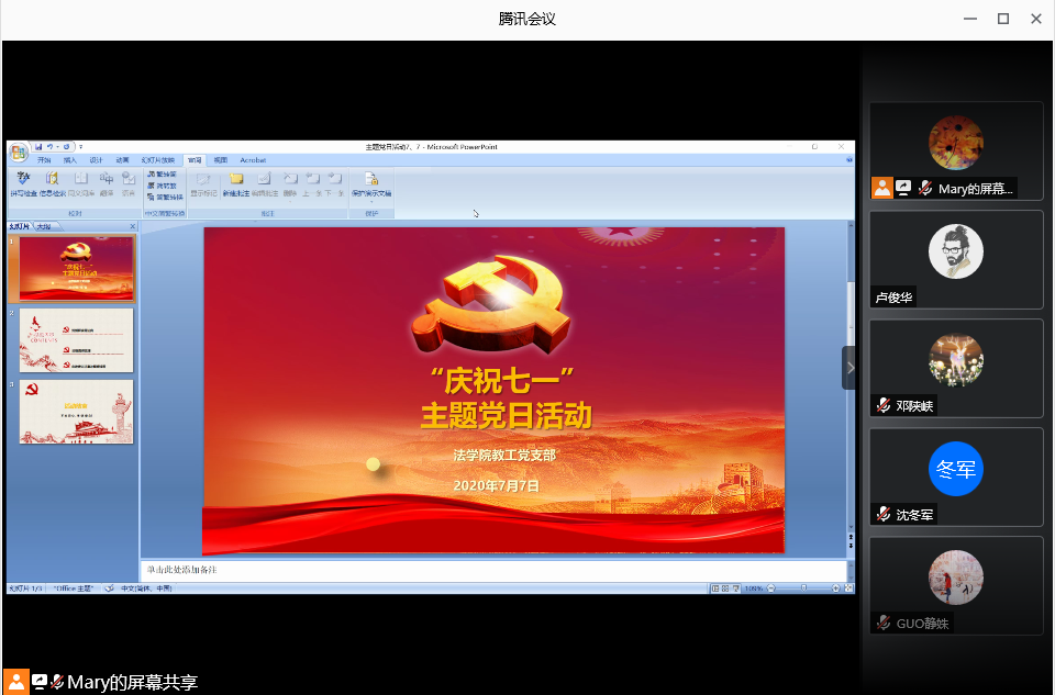 微信图片_20200709112722.png 微信图片_20200709112722.png