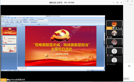 微信图片_20200327131203.png 微信图片_20200327131203.png
