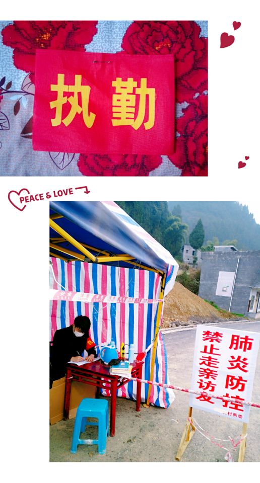执勤.jpg 执勤.jpg