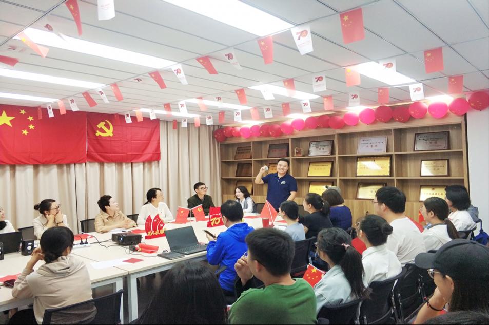 法公司党总支开展“我和我的祖国”主题党日活动照片2.png